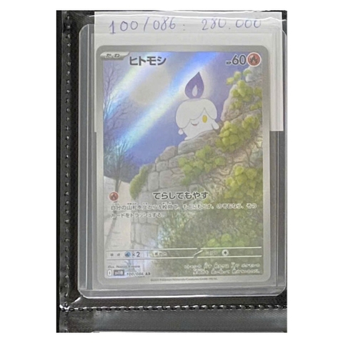 Thẻ hình Pokemon Litwick AR 100/086 - Lá bài lẻ Black Bolt SV11B tiếng Nhật chính hãng