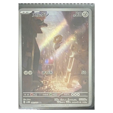 Thẻ hình Pokemon Meltan AR 081/071 - Lá bài lẻ Cyber Judge SV5M tiếng Nhật chính hãng