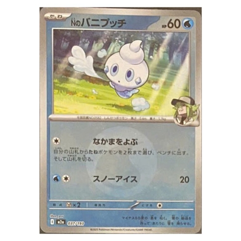 Thẻ hình Pokemon N's Vanillite 037/193 - Lá bài lẻ Mega Dream ex M2a Reverse Holo tiếng Nhật chính hãng