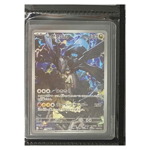 Thẻ hình Pokemon N's Zekrom AR 210/193 - Lá bài lẻ Mega Dream ex M2a tiếng Nhật chính hãng