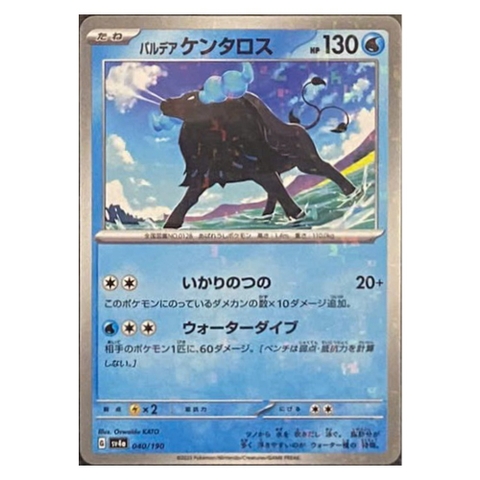 Thẻ hình Pokemon Paldean Tauros 040/190 - Lá bài lẻ Shiny Treasure ex SV4a Reverse Holo tiếng Nhật chính hãng