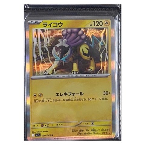 Thẻ hình Pokemon Raikou 030/063 - Lá bài lẻ Mega Symphonia M1S tiếng Nhật chính hãng