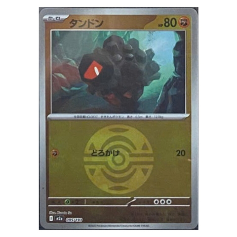Thẻ hình Pokemon Rolycoly 095/193 - Lá bài lẻ Mega Dream ex M2a Reverse Holo tiếng Nhật chính hãng