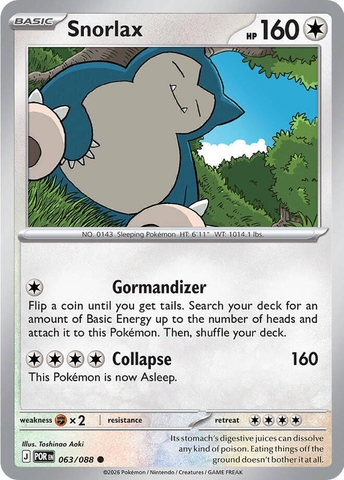 Thẻ hình Pokemon Snorlax 063/088 - Lá bài lẻ Perfect Order Common Reverse Holo tiếng Anh chính hãng