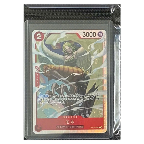 Thẻ hình One Piece Ten-Layer Igloo (Pirate Foil) OP10-018 C - Lá bài lẻ Premium Booster -The Best- Vol. 2 PRB02 tiếng Nhật chính hãng