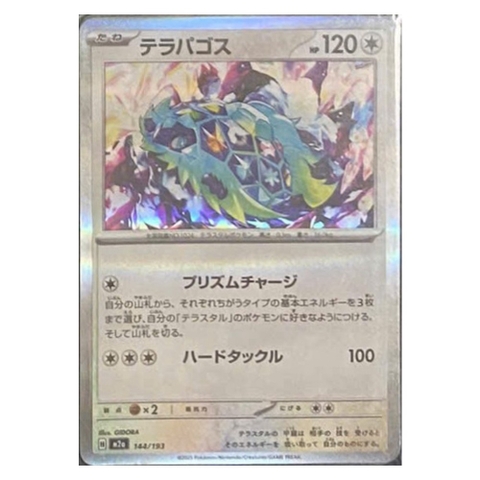 Thẻ hình Pokemon Terapagos 144/193 - Lá bài lẻ Mega Dream ex M2a tiếng Nhật chính hãng