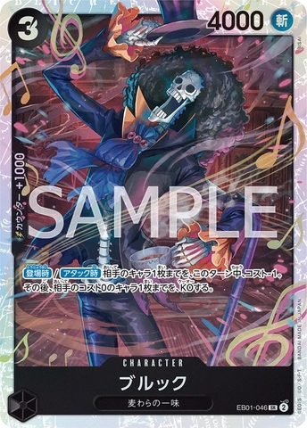 Thẻ hình One Piece Brook EB01-046 SR - Lá bài lẻ Extra Booster: Memorial Collection EB01 tiếng Nhật chính hãng