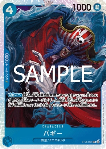 Thẻ hình One Piece Buggy ST25-004 SR - Lá bài lẻ Starter Deck 25 BLUE Buggy ST25 tiếng Nhật chính hãng