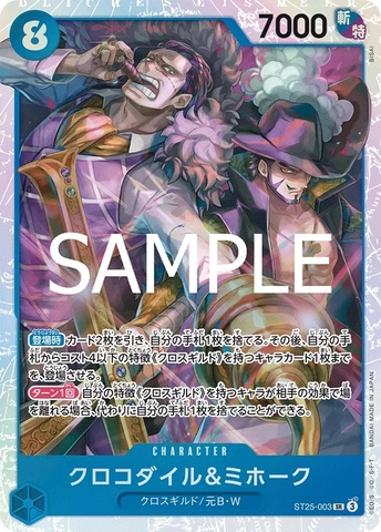 Thẻ hình One Piece Crocodile & Mihawk ST25-003 SR - Lá bài lẻ Starter Deck 25 BLUE Buggy ST25 tiếng Nhật chính hãng