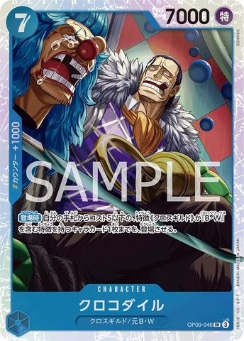 Thẻ hình One Piece Crocodile OP09-046 SR - Lá bài lẻ Emperors in the New World OP09 tiếng Nhật chính hãng