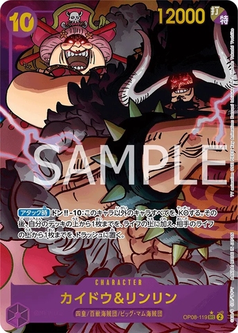 Thẻ hình One Piece Kaido & Linlin OP08-119 SEC Parallel - Lá bài lẻ Two Legends OP08 tiếng Nhật chính hãng