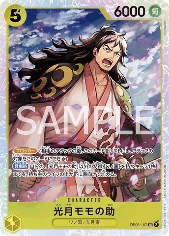Thẻ hình One Piece Kouzuki Momonosuke OP06-107 SR - Lá bài lẻ Wings of the Captain OP06 tiếng Nhật chính hãng