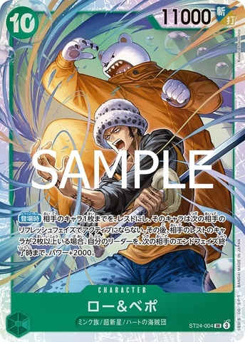 Thẻ hình One Piece Law & Bepo ST24-004 SR - Lá bài lẻ Starter Deck 24 GREEN Jewelry Bonney ST24 tiếng Nhật chính hãng