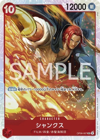 Thẻ hình One Piece Shanks OP06-007 SR - Lá bài lẻ Wings of the Captain OP06 tiếng Nhật chính hãng