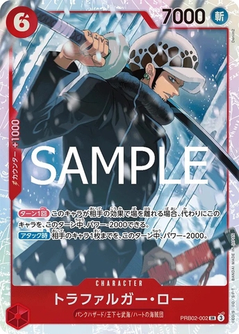 Thẻ hình One Piece Trafalgar Law - PRB02-002 PRB02-002 SR - Lá bài lẻ Premium Booster -The Best- Vol. 2 PRB02 tiếng Nhật chính hãng