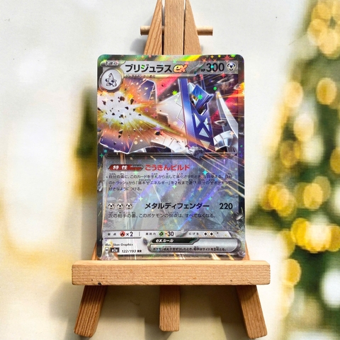 Thẻ hình Pokemon Archaludon ex RR 122/193 - Lá bài lẻ Mega Dream ex M2a tiếng Nhật chính hãng