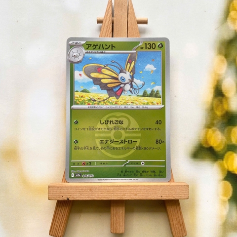 Thẻ hình Pokemon Beautifly 006/193 - Lá bài lẻ Mega Dream ex M2a Reverse Holo tiếng Nhật chính hãng