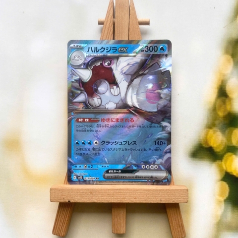 Thẻ hình Pokemon Cetitan ex RR 032/098 - Lá bài lẻ Glory of Team Rocket SV10 tiếng Nhật chính hãng