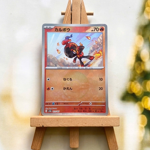 Thẻ hình Pokemon Charcadet 023/187 - Lá bài lẻ Terastal Festival ex SV8a Pokeball Holo tiếng Nhật chính hãng