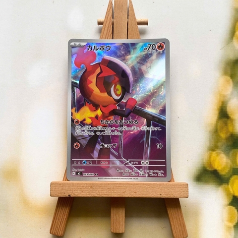 Thẻ hình Pokemon Charcadet AR 083/080 - Lá bài lẻ Inferno X M2 tiếng Nhật chính hãng