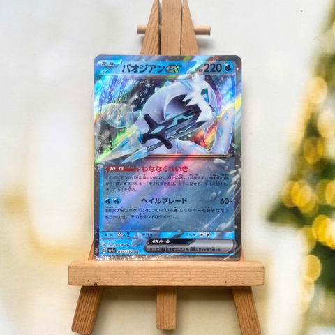 Thẻ hình Pokemon Chien-Pao ex RR 054/190 - Lá bài lẻ Shiny Treasure ex SV4a tiếng Nhật chính hãng