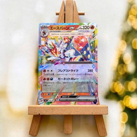 Thẻ hình Pokemon Cinderace ex RR 018/102 - Lá bài lẻ Stellar Miracle SV7 tiếng Nhật chính hãng