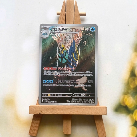 Thẻ hình Pokemon Clawitzer AR 068/063 - Lá bài lẻ Mega Symphonia M1S tiếng Nhật chính hãng