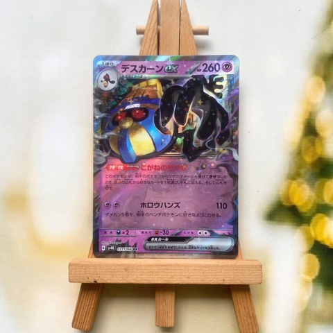 Thẻ hình Pokemon Cofagrigus ex RR 031/066 - Lá bài lẻ Ancient Roar SV4K tiếng Nhật chính hãng