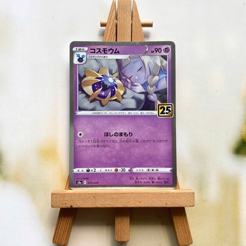 Thẻ hình Pokemon Cosmoem 015/028 - Lá bài lẻ 25th Anniversary Collection S8a Reverse Holo tiếng Nhật chính hãng