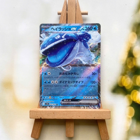 Thẻ hình Pokemon Dondozo ex RR 032/063 - Lá bài lẻ Heat Wave Arena SV9a tiếng Nhật chính hãng