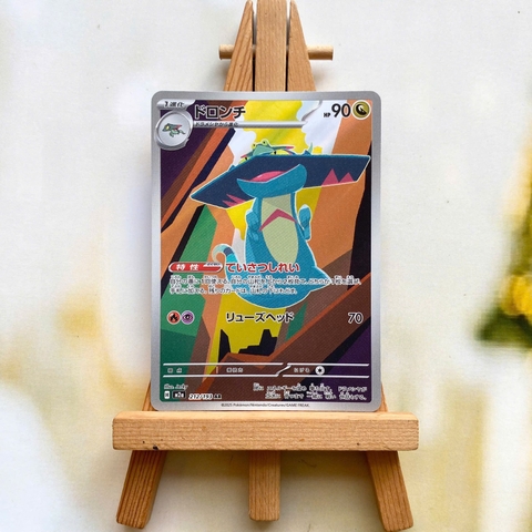 Thẻ hình Pokemon Drakloak AR 212/193 - Lá bài lẻ Mega Dream ex M2a tiếng Nhật chính hãng