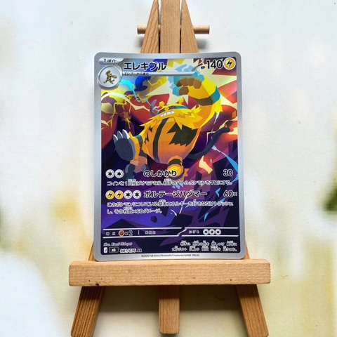Thẻ hình Pokemon Electivire AR 081/076 - Lá bài lẻ M6 tiếng Nhật chính hãng