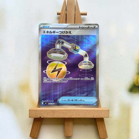 Thẻ hình Pokemon Energy Switch SR 103/081 - Lá bài lẻ Abyss Eye M5 tiếng Nhật chính hãng