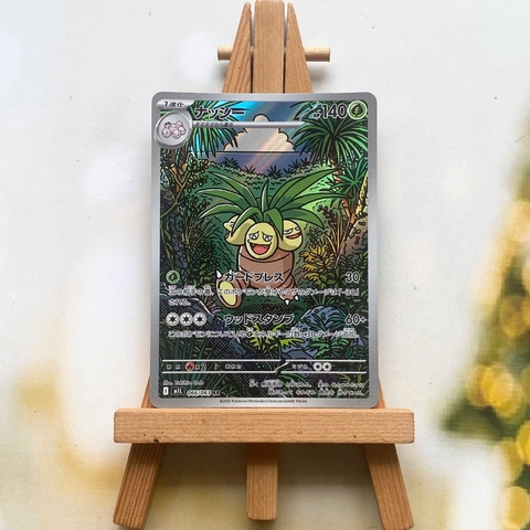 Thẻ hình Pokemon Exeggutor AR 066/063 - Lá bài lẻ Mega Brave M1L tiếng Nhật chính hãng