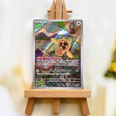 Thẻ hình Pokemon Fan Rotom AR 213/193 - Lá bài lẻ Mega Dream ex M2a tiếng Nhật chính hãng