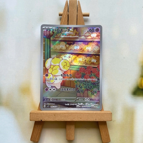 Thẻ hình Pokemon Fidough AR 085/078 - Lá bài lẻ Scarlet ex SV1S tiếng Nhật chính hãng