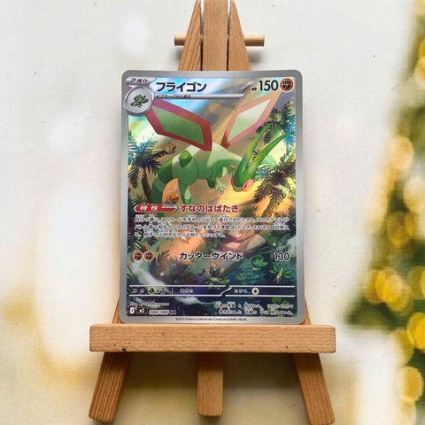Thẻ hình Pokemon Flygon AR 088/080 - Lá bài lẻ Inferno X M2 tiếng Nhật chính hãng