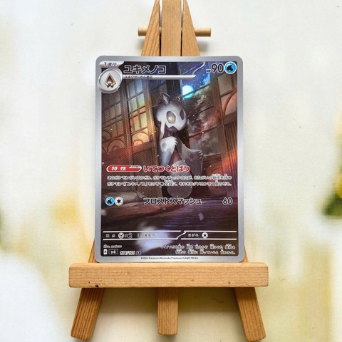 Thẻ hình Pokemon Froslass AR 104/101 - Lá bài lẻ Mask of Change SV6 tiếng Nhật chính hãng