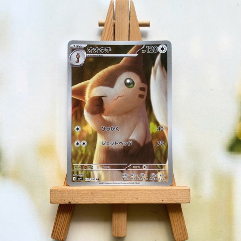 Thẻ hình Pokemon Furret AR 110/100 - Lá bài lẻ Battle Partners SV9 tiếng Nhật chính hãng