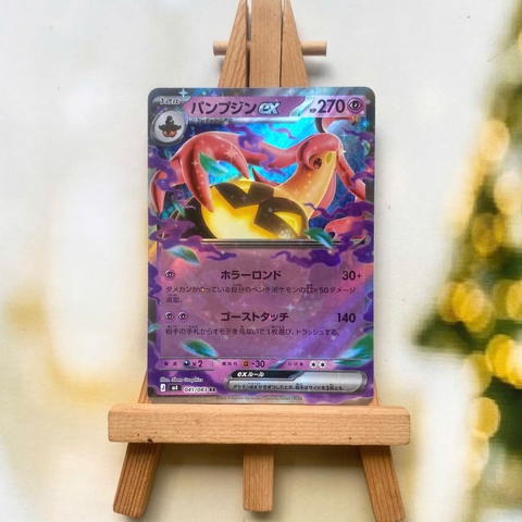 Thẻ hình Pokemon Gourgeist ex RR 041/083 - Lá bài lẻ Ninja Spinner M4 tiếng Nhật chính hãng