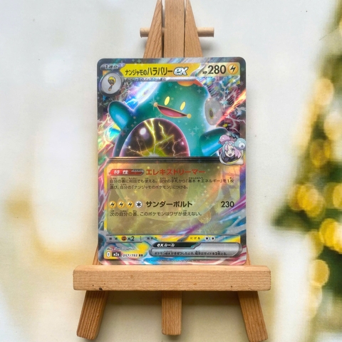 Thẻ hình Pokemon Iono's Bellibolt ex RR 057/193 - Lá bài lẻ Mega Dream ex M2a tiếng Nhật chính hãng