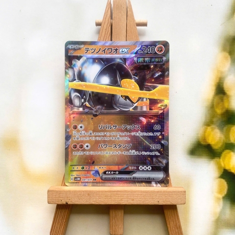 Thẻ hình Pokemon Iron Boulder ex RR 041/071 - Lá bài lẻ Cyber Judge SV5M tiếng Nhật chính hãng