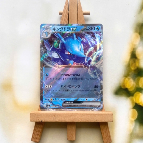 Thẻ hình Pokemon Kingdra ex RR 012/064 - Lá bài lẻ Night Wanderer SV6a tiếng Nhật chính hãng