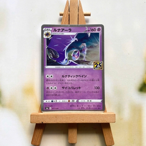 Thẻ hình Pokemon Lunala 017/028 - Lá bài lẻ 25th Anniversary Collection S8a Reverse Holo tiếng Nhật chính hãng