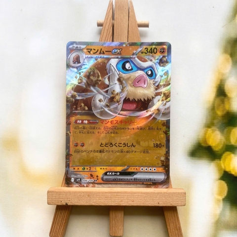 Thẻ hình Pokemon Mamoswine ex RR 046/100 - Lá bài lẻ Battle Partners SV9 tiếng Nhật chính hãng