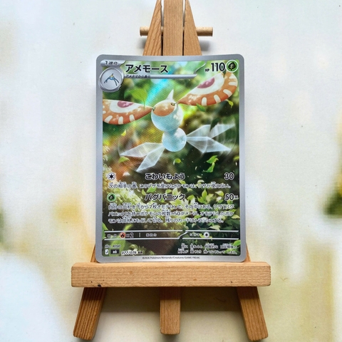 Thẻ hình Pokemon Masquerain AR 077/076 - Lá bài lẻ M6 tiếng Nhật chính hãng