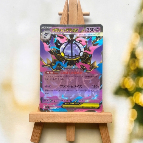 Thẻ hình Pokemon Mega Chandelure ex RR 036/081 - Lá bài lẻ Abyss Eye M5 tiếng Nhật chính hãng