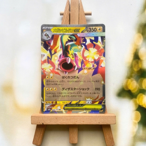 Thẻ hình Pokemon Mega Eelektross ex RR 049/193 - Lá bài lẻ Mega Dream ex M2a tiếng Nhật chính hãng
