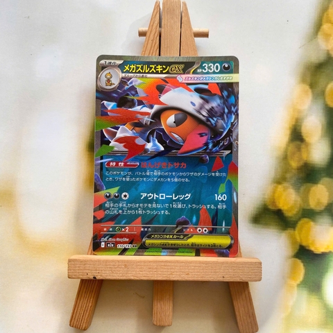 Thẻ hình Pokemon Mega Scrafty ex RR 110/193 - Lá bài lẻ Mega Dream ex M2a tiếng Nhật chính hãng