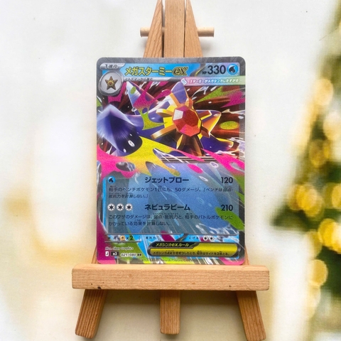 Thẻ hình Pokemon Mega Starmie ex RR 021/080 - Lá bài lẻ Munikis Zero M3 tiếng Nhật chính hãng